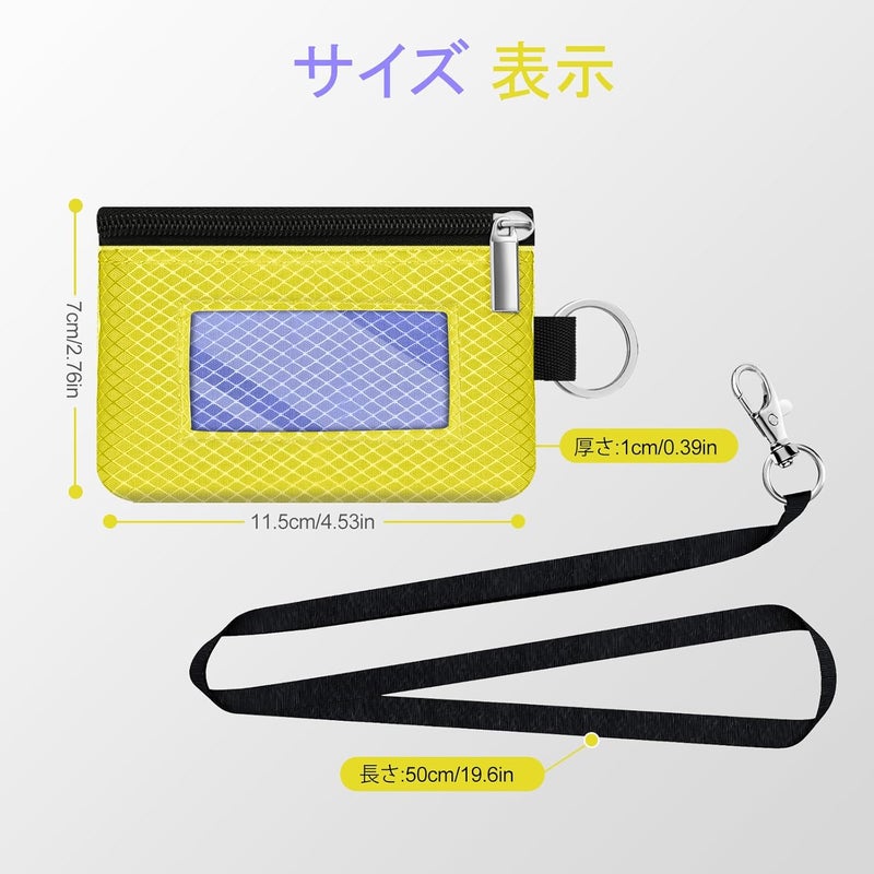 CCUMI Minimalist RFID Blocking Small Wallet with ID Window,WaterResistant Zip Id Case Wallet with Lanyard Keychain for Cards,Cash,Travel,Women,Men (Lemon Yellow/Lavender Purple) - Image 5